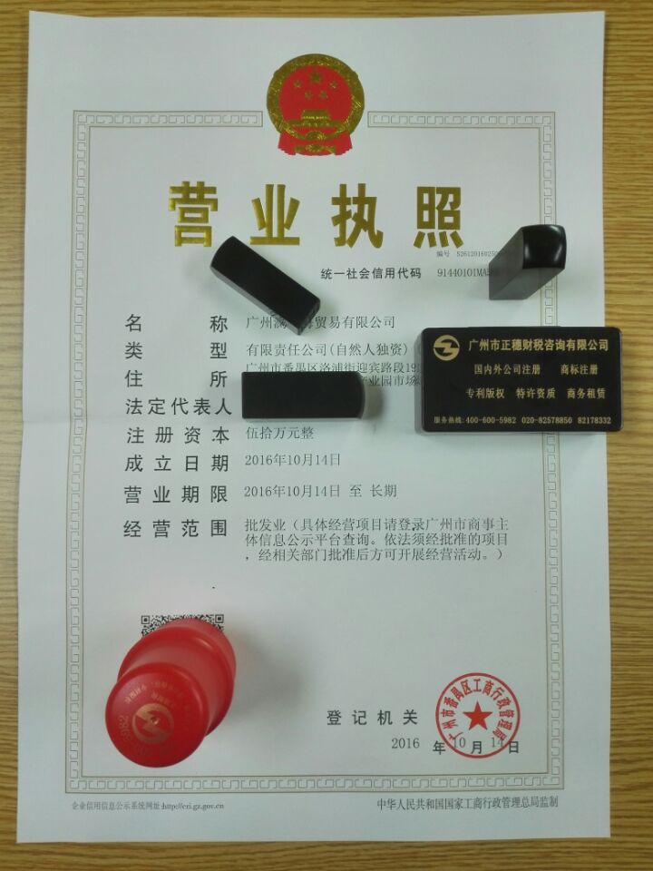 qq圖片20161208110037
