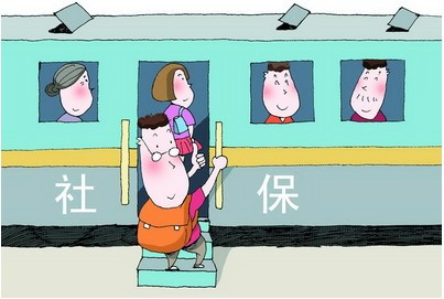 人社部：“五證合一”后社保應該怎樣辦理？