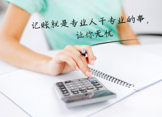公司還沒開業(yè),也不盈利,要做賬報稅嗎?