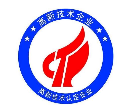 廣東省2017年高新技術企業認定工作通知