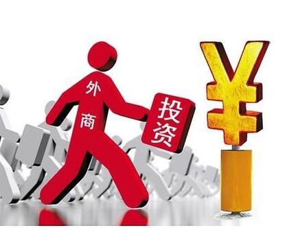 廣州外資公司注銷