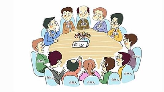 2017廣州有限責任公司注冊解析