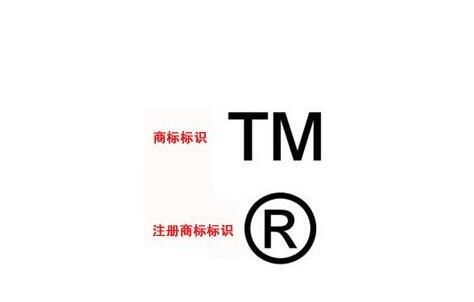 最新商標注冊