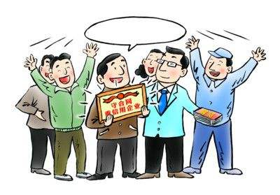 納稅信用可能會成融資資本 拖欠稅款或被限制出境