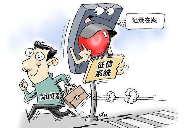 納稅信用可能會成融資資本