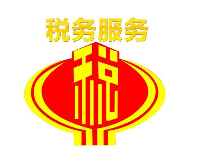 2017年的廣州企業(yè)所得稅計算方法