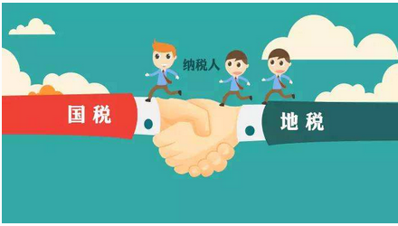 廣州公司稅務(wù)：地方稅國稅是什么？一樣嗎？