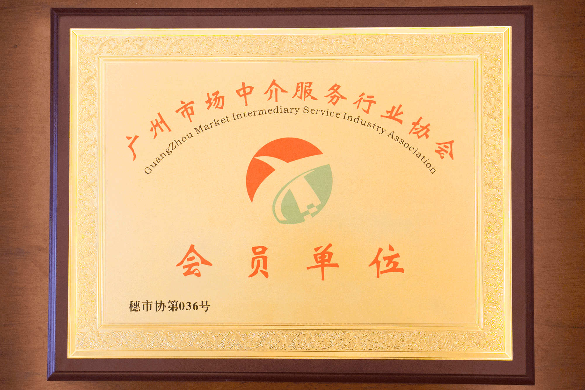 廣州公司注冊掛靠地址合法嗎？