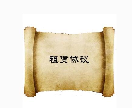 廣州公司注冊租地的租賃合同的作用