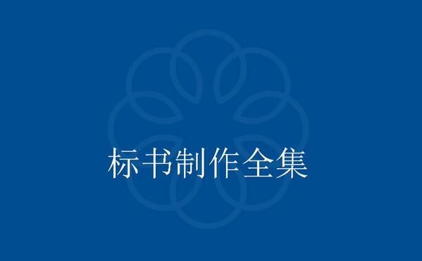 外資公司注冊資格證明