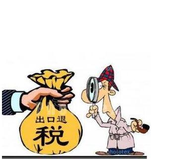 企業(yè)出口退稅出口業(yè)務(wù)模式有哪些