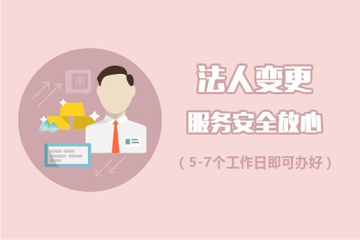 廣州稅務代理當中10個技巧記賬報稅必讀