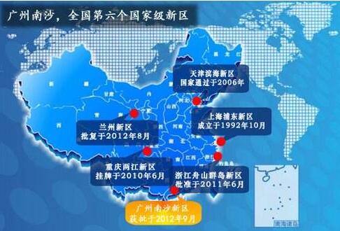 廣州南沙區(qū)公司注冊(cè)新股東需要什么條件