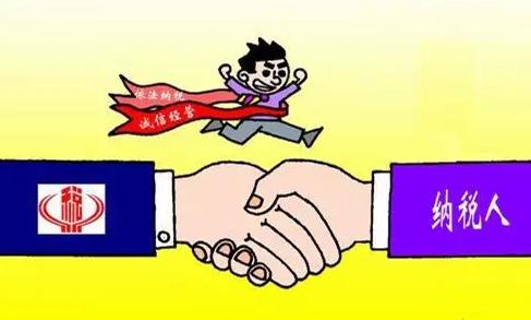 什么是稅務(wù)顧問,稅務(wù)顧問的好處
