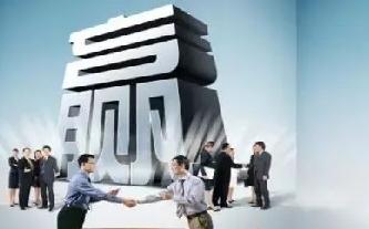 廣州注冊外資公司名字核準(zhǔn)標(biāo)準(zhǔn)