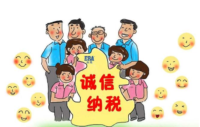 廣州工商的稅務(wù)代理是什么?