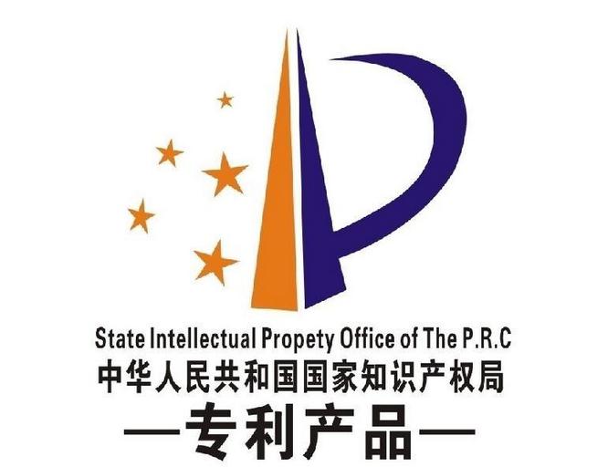 廣州專利復審的流程是怎樣的？什么是專利復審？