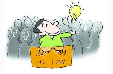 不為人知的秘密！發明專利申請注意的問題