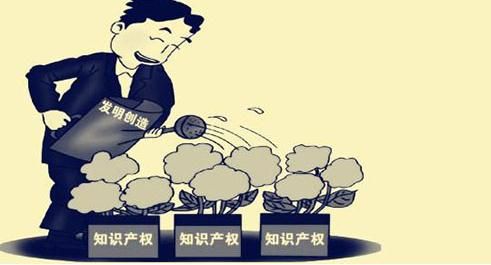 申請發(fā)明專利的好處 申請發(fā)明專利的好處