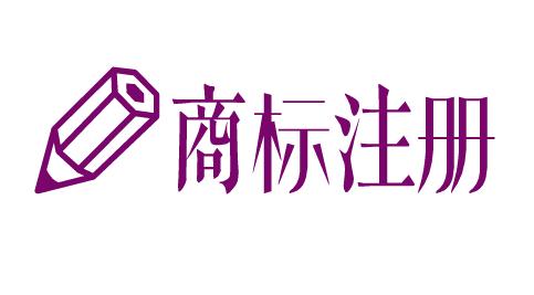 2017年上半年，廣州市天河區商標注冊數量居全市第一