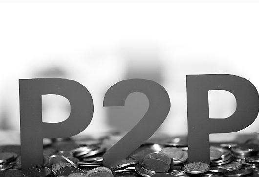P2P收益率將在2年內腰斬至10%以下