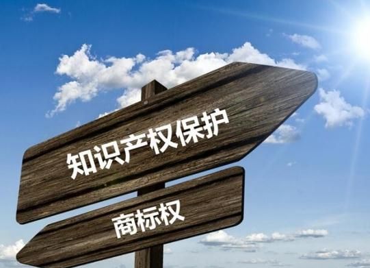 商標市場的已經(jīng)進入注冊流程簡化最佳時機 商標市場的已經(jīng)進入注冊流程簡化最佳時機