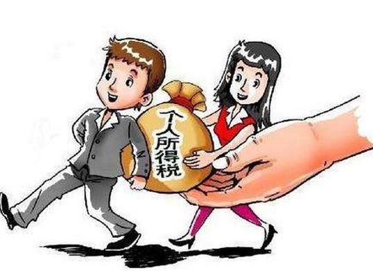 網上報稅
