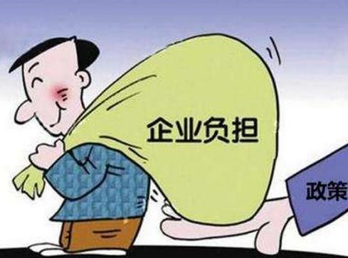 廣州高新技術企業認定