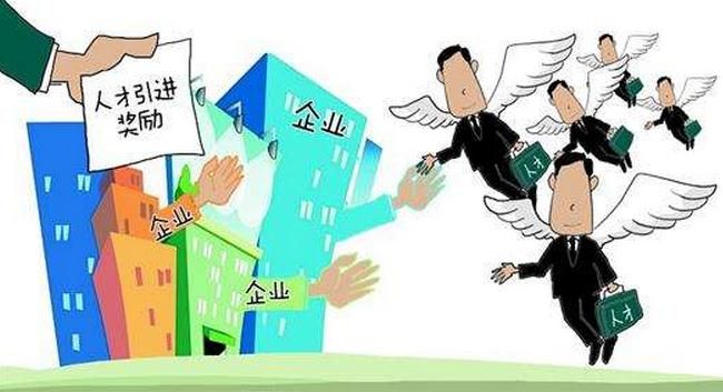 高新技術(shù)企業(yè)認(rèn)定申請(qǐng)的補(bǔ)貼 高新技術(shù)企業(yè)認(rèn)定申請(qǐng)的補(bǔ)貼