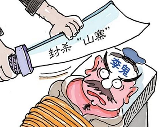 高新技術企業認定審批有哪些條件