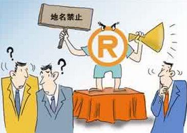 澳門商標(biāo)注冊_澳門商標(biāo)注冊條件