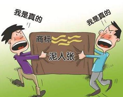 港澳臺商標注冊,港澳臺商標注冊常見問題