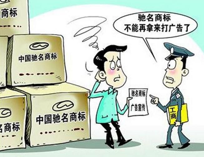 香港商標注冊