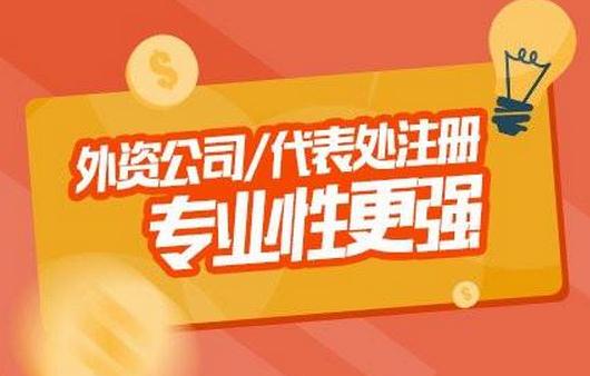 廣州注冊(cè)公司要求有哪些?