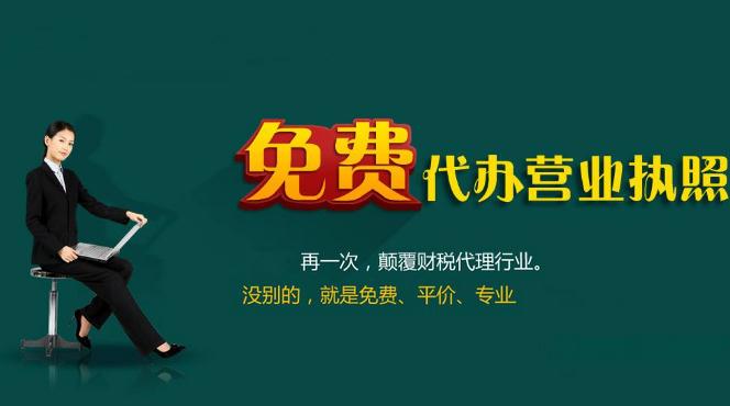 廣州售電公司注冊(cè)費(fèi)用，廣州售電公司注冊(cè)流程