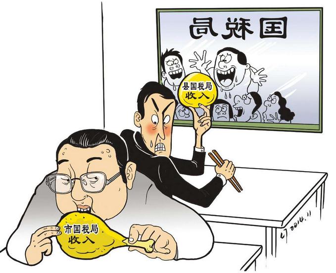 廣州新戶去國稅報道需要帶什么資料
