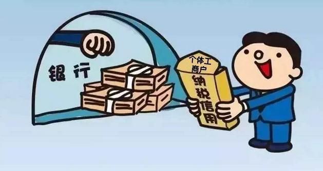 國稅