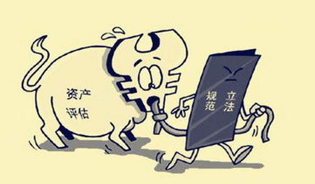 怎樣對資產評估報告進行分析？