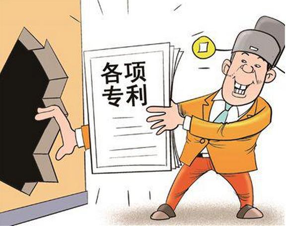 廣州公司外觀設計專利權保護范圍