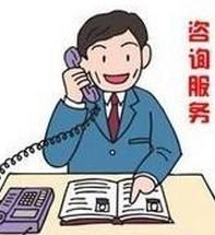 常年稅務顧問