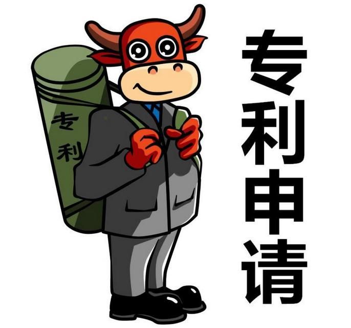 外觀專(zhuān)利申請(qǐng)
