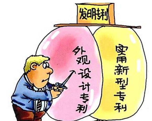外觀專(zhuān)利申請(qǐng)