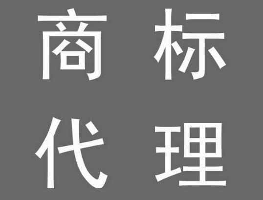 你萬萬沒想到，商標(biāo)查詢是商標(biāo)注冊(cè)中必不可少一步