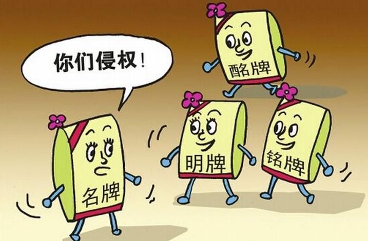 商標(biāo)注冊