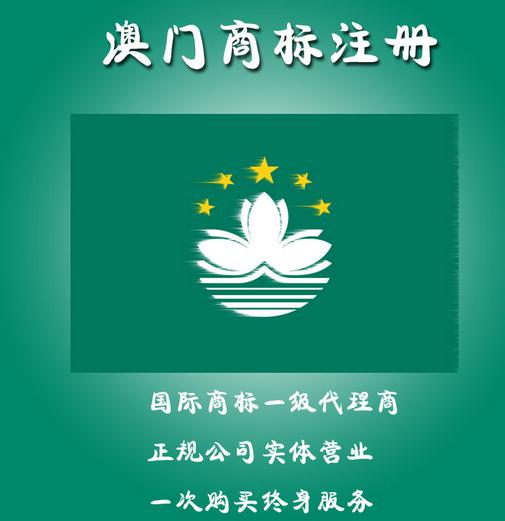 港澳臺居民直接辦理商標注冊申請要求及必備書件