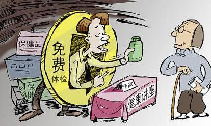 保健食品與藥品的申報和批準的區別