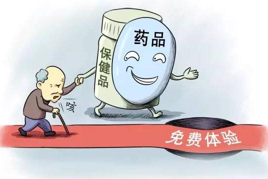 廣州怎么辦理保健食品經營許可證