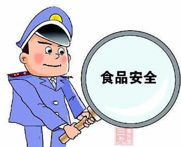 保健食品生產許可證