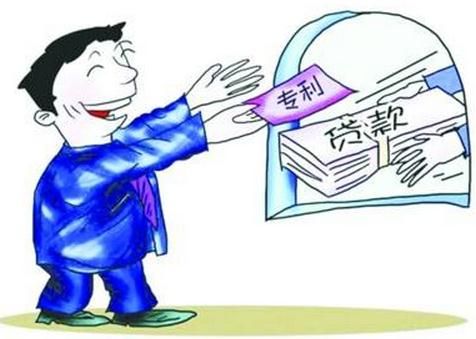 專利知識產權知識
