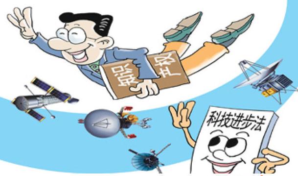 歐盟有關(guān)專利權(quán)的條約研究